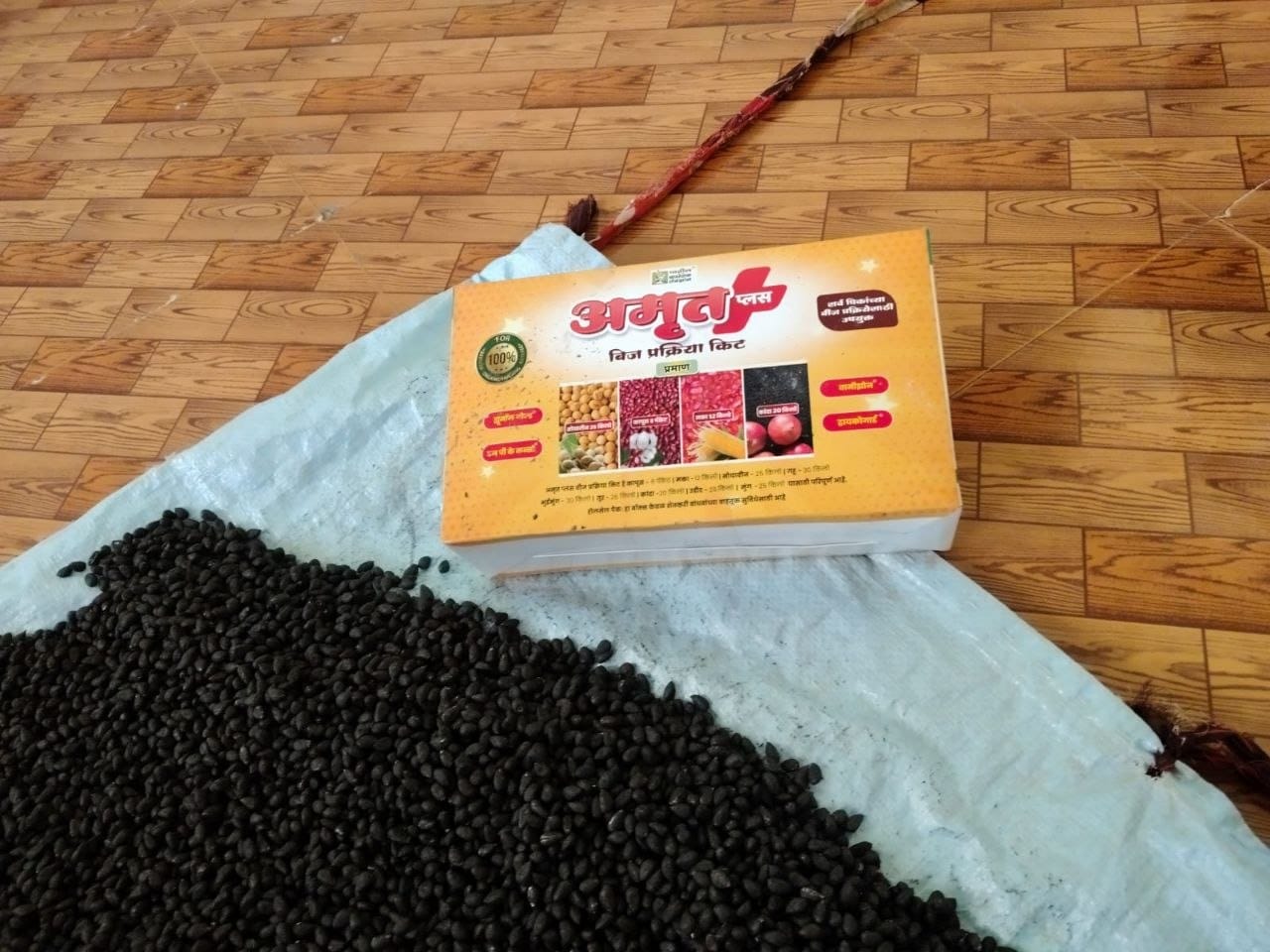 Customer photo review of Amrut Plus Seed Treatment Kit