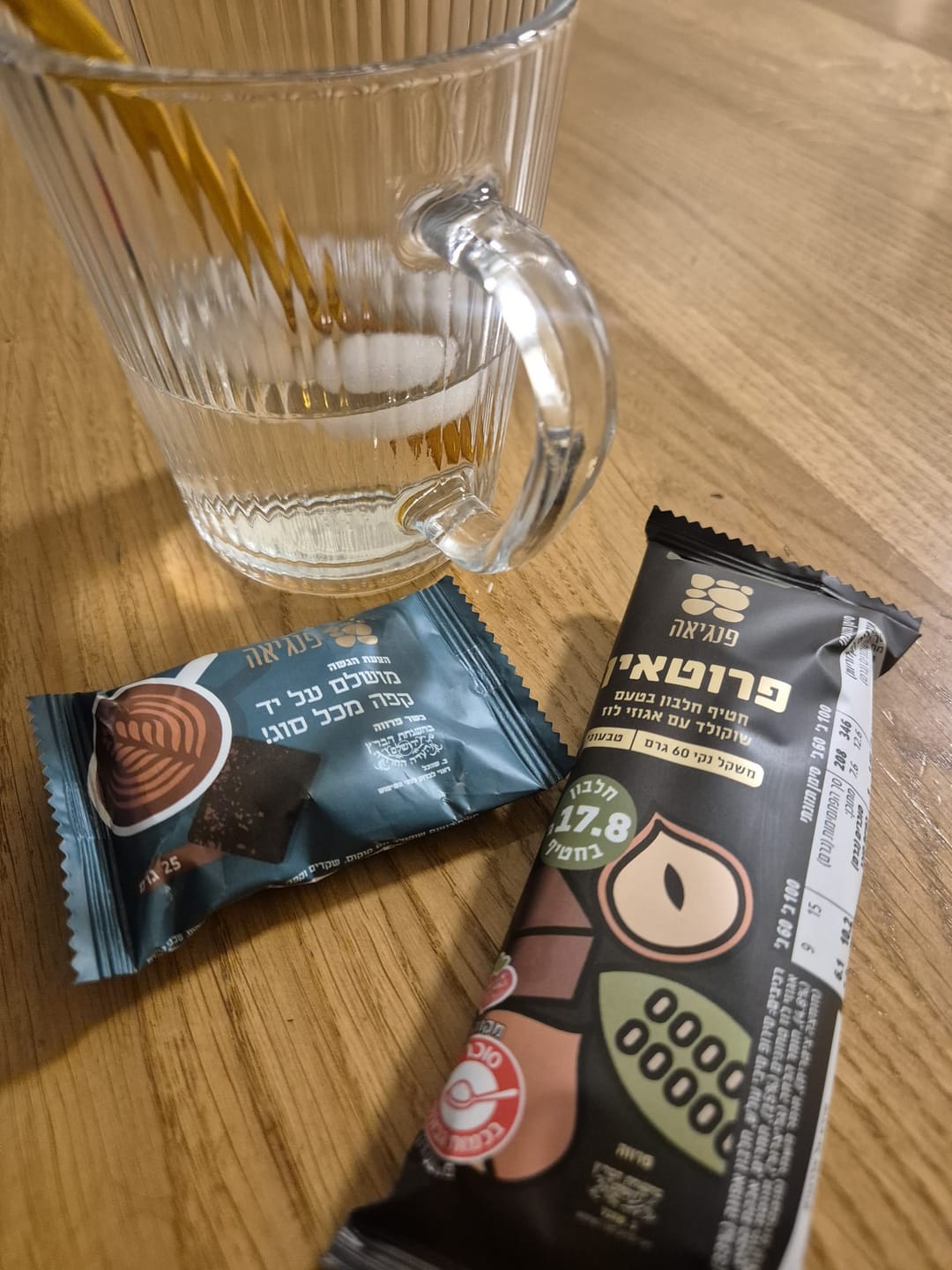 Customer photo review of מארז ליד הקפה
