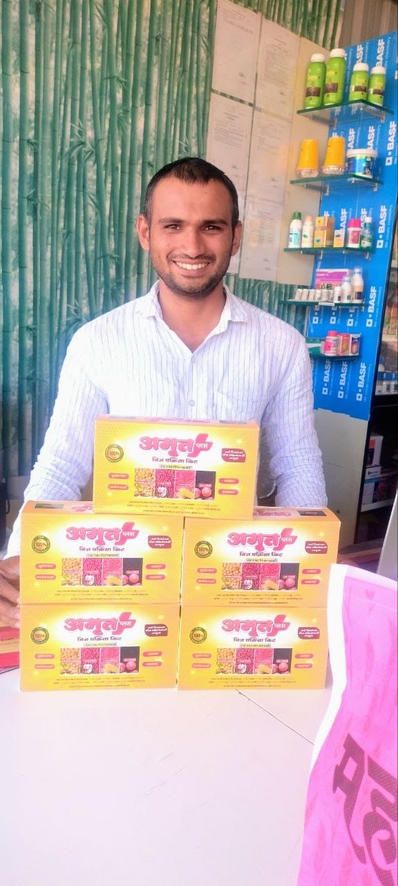 Customer photo review of Amrut Plus Seed Treatment Kit