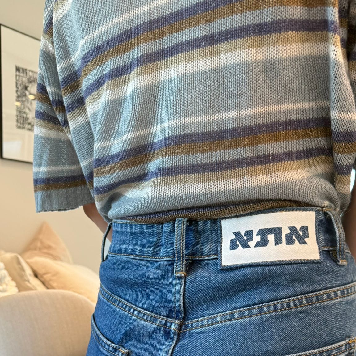 Customer photo review of ג'ינס יום 11