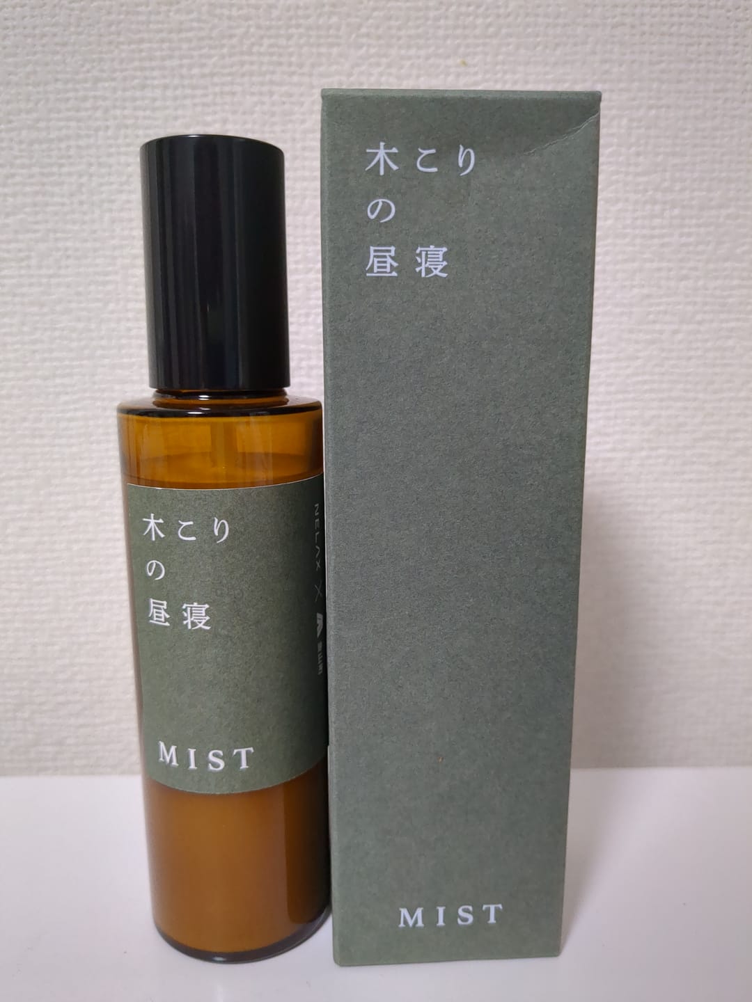 Customer photo review of 木こりの昼寝　ミスト