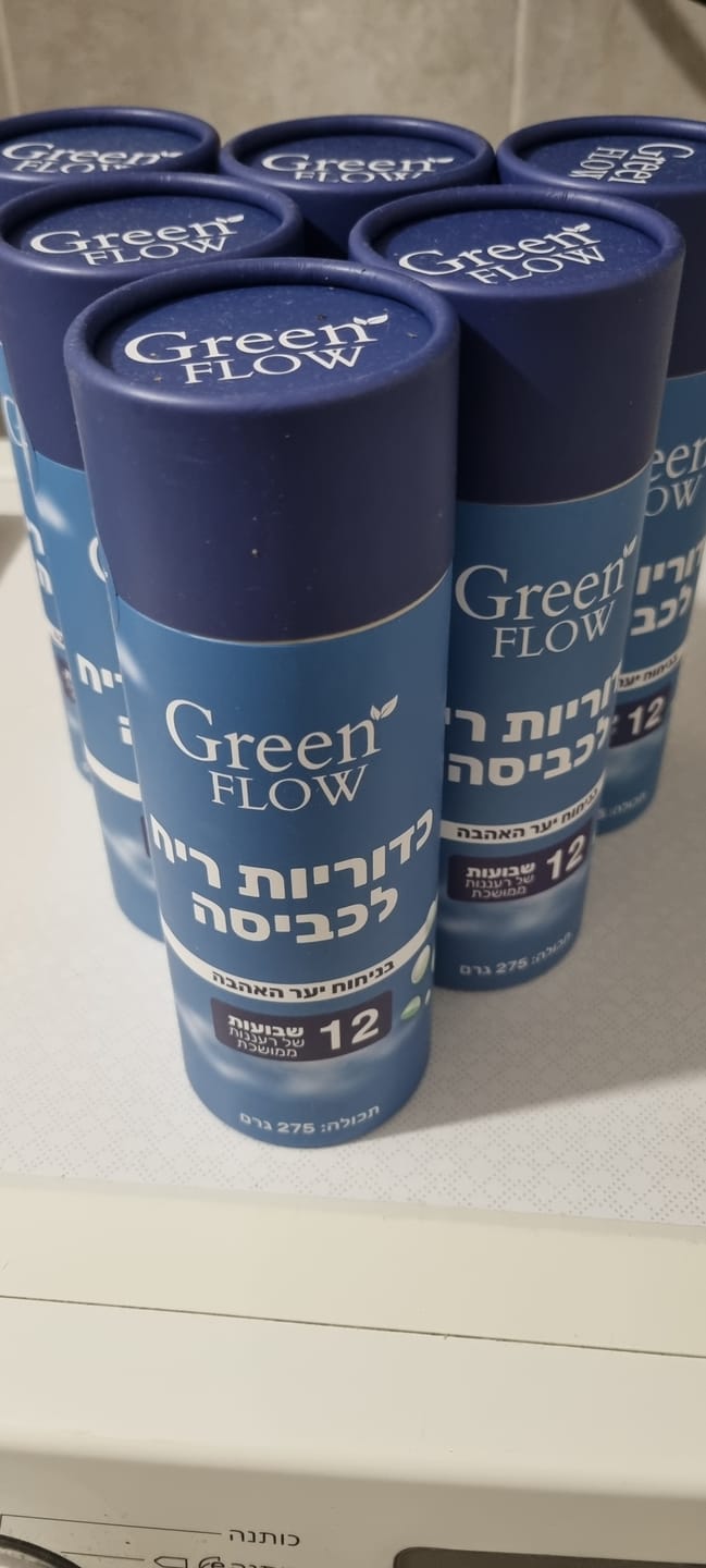 Customer photo review of כדוריות ריח לכביסה