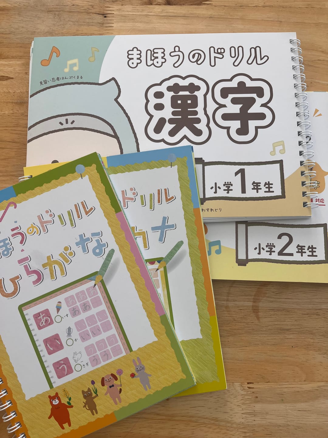 Customer photo review of 文字が消える!? まほうのドリル 漢字（１年生・２年生・３年生）