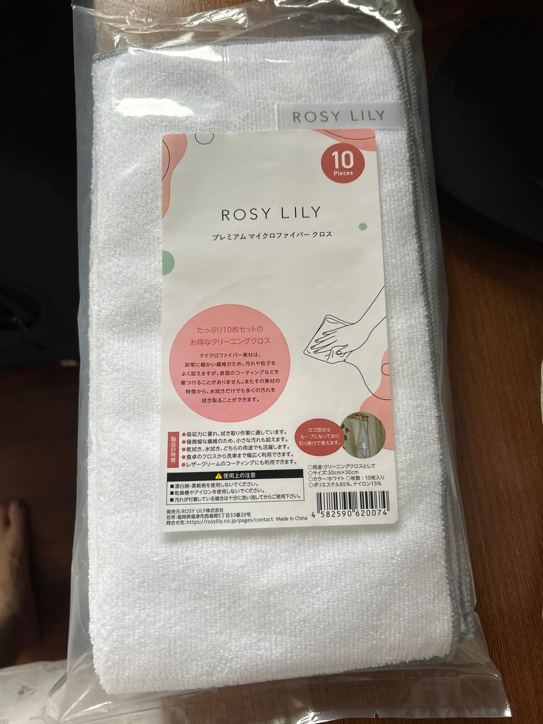 Customer photo review of マイクロファイバークロス1枚
