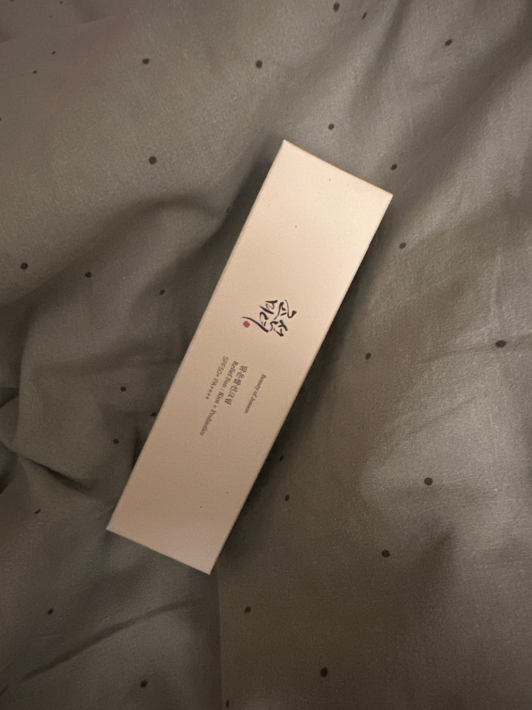 Customer photo review of Saules aizsargkrēms ar probiotiķiem Beauty of Joseon Relief Sun Rice Probiotics SPF50