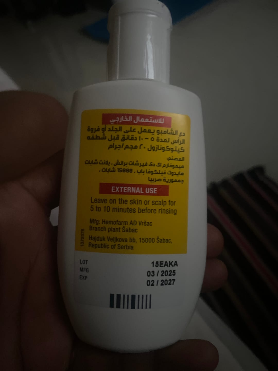 Customer photo review of Nizoral Shampoo 100 ML