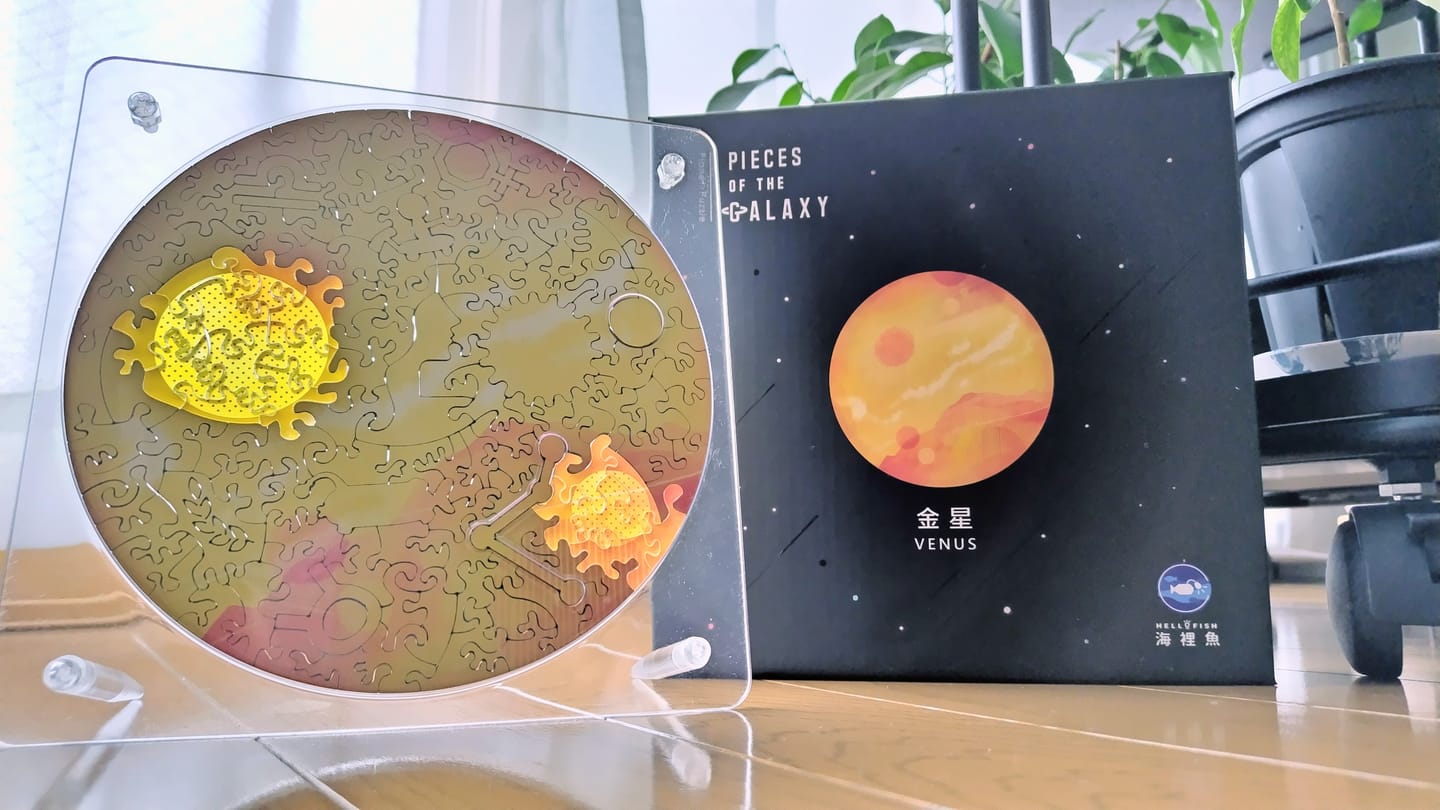 Customer photo review of 【６月入庫分予約】宇宙の破片 VENUS 金星と専用フレームセット