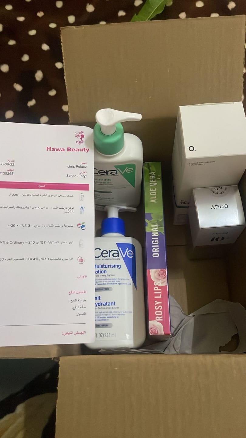 Customer photo review of لوشن ترطيب البشرة سيرافي بحمض الهيالورونيك والسيراميدات – 236مل