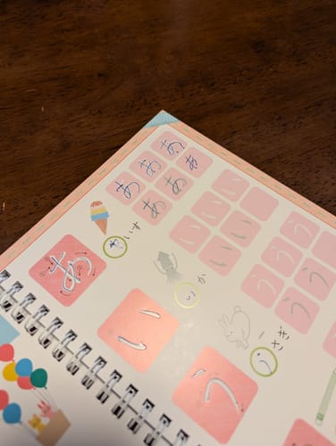 Customer photo review of 文字が消える!? まほうのドリル（ひらがな・カタカナ）