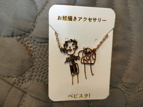 Customer photo review of 【期間限定販売4/29〜5/10】お絵描きが素敵なアクセサリーに大変身♪お絵描きアクセサリー