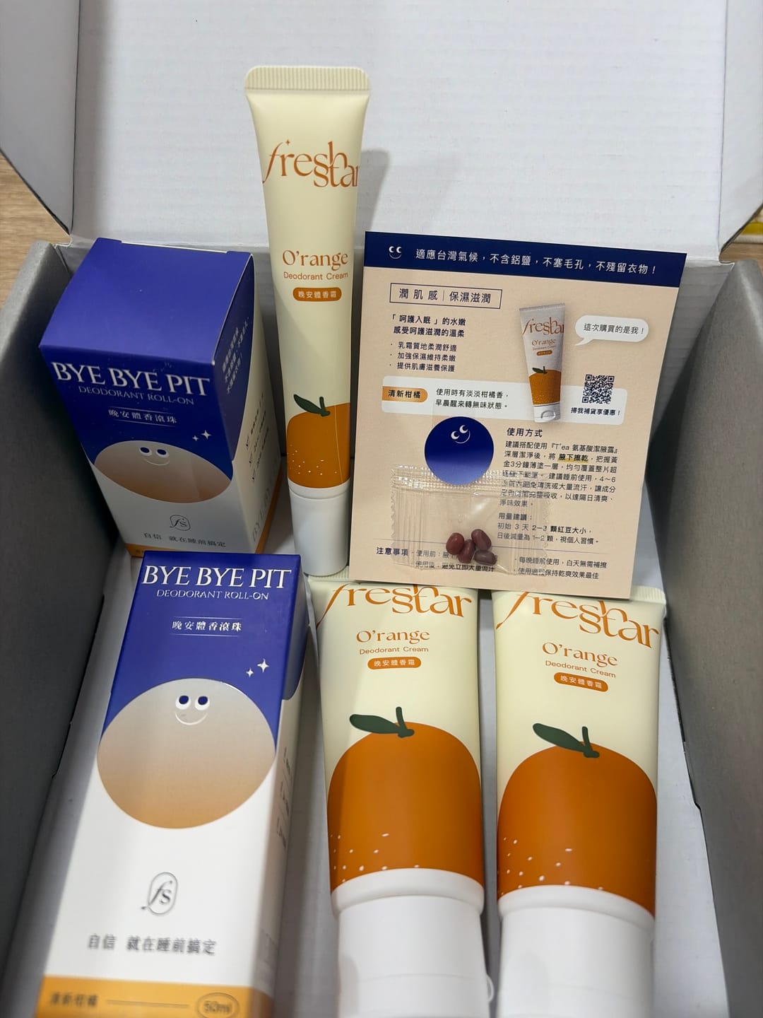 Customer photo review of 晚安體香霜｜清新柑橘