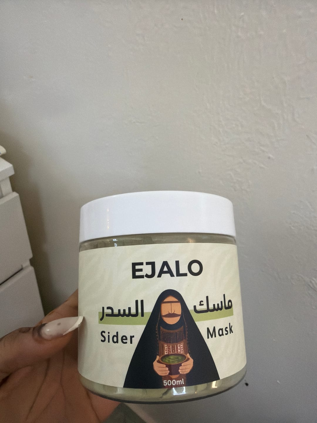 Customer photo review of Sidr Hair Collection - 3 products