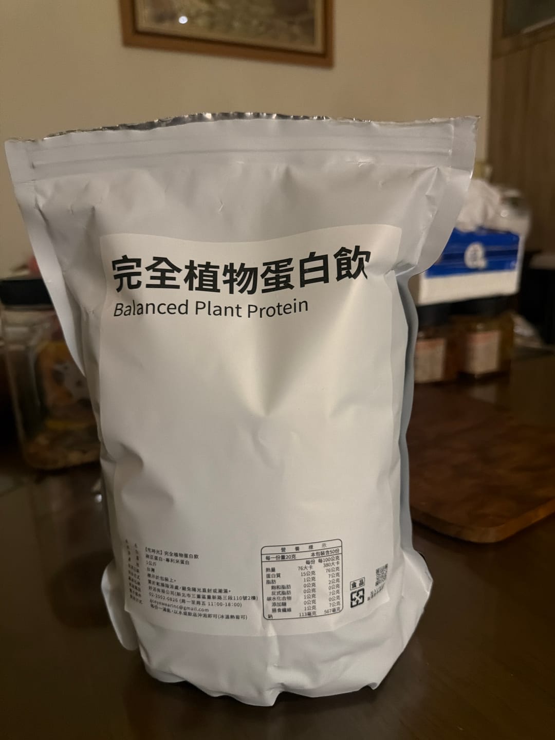 Customer photo review of 日常蛋白飲｜植物性完整蛋白粉，無乳糖、無大豆