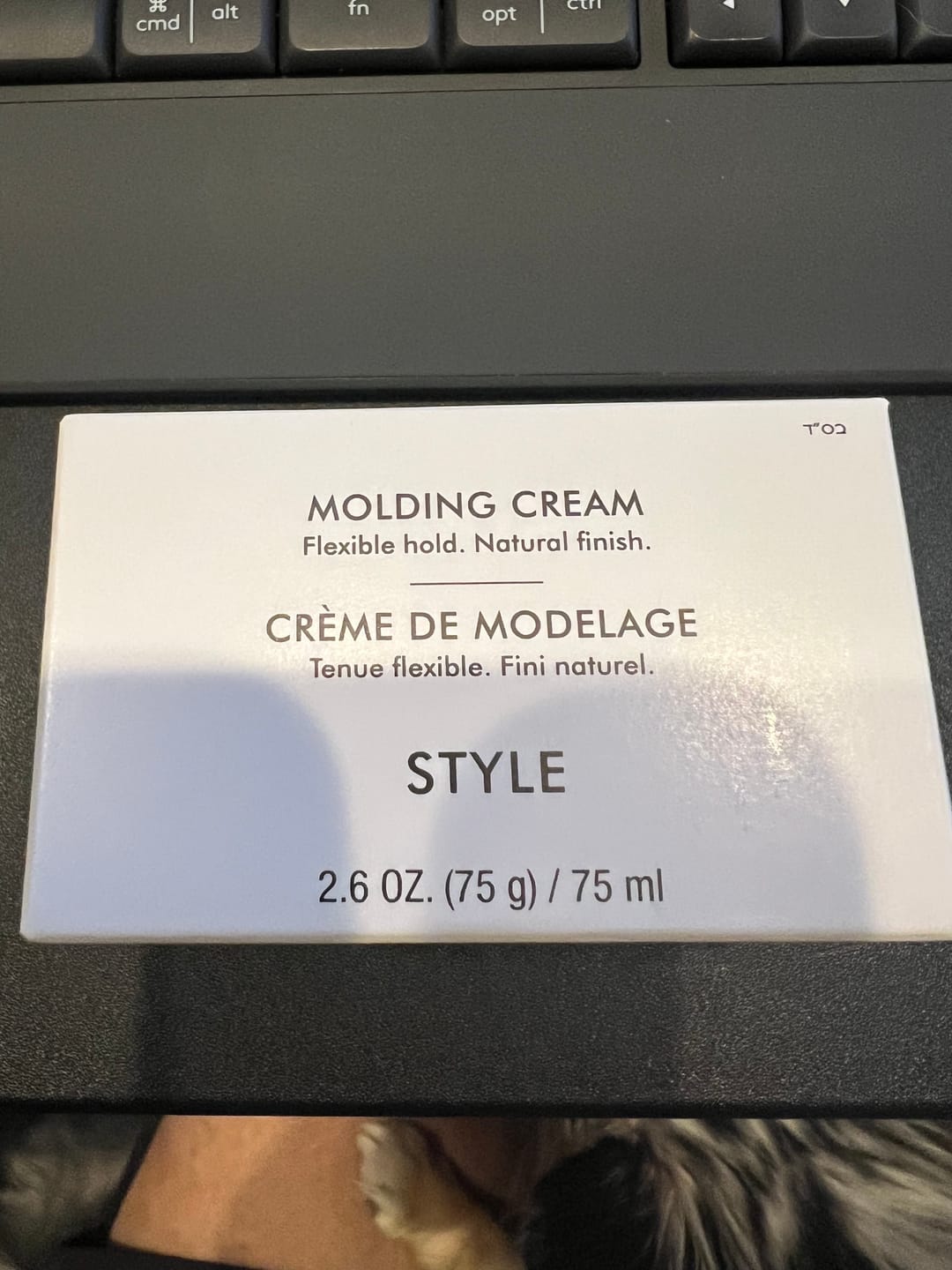 Customer photo review of Moroccanoil Molding Cream 3.4 oz