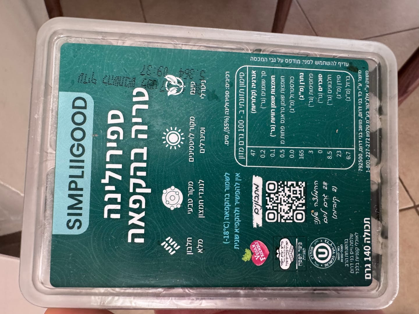 Customer photo review of מארז במבצע! ספירולינה לשלושה חודשים 90 מנות (2.52 ק"ג)