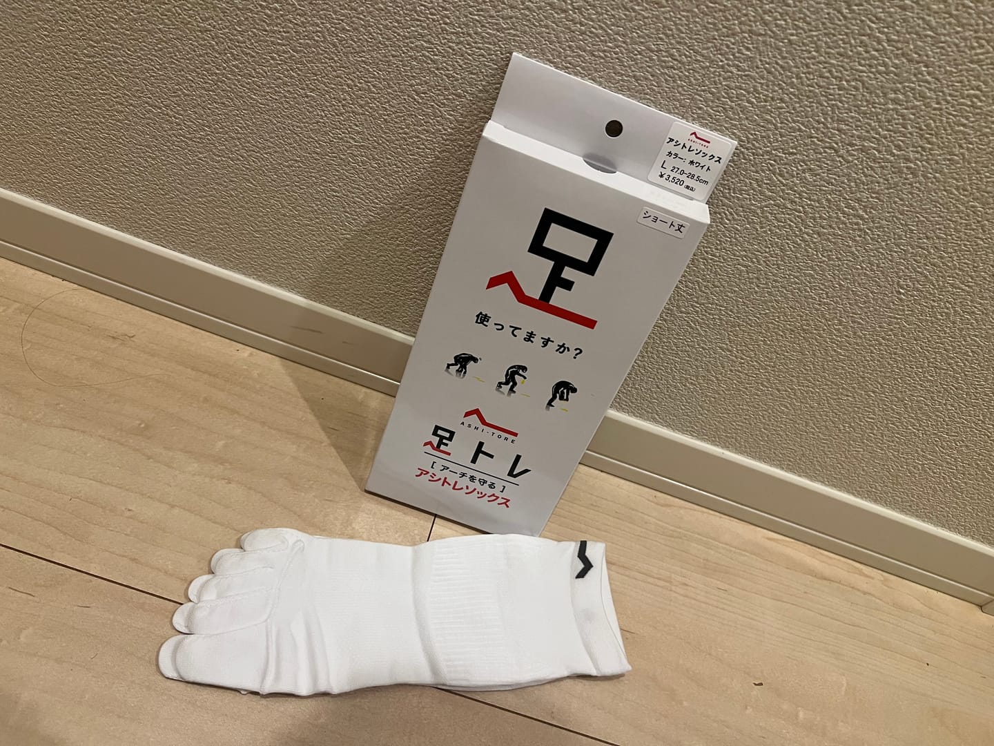Customer photo review of アシトレソックス（ショート）