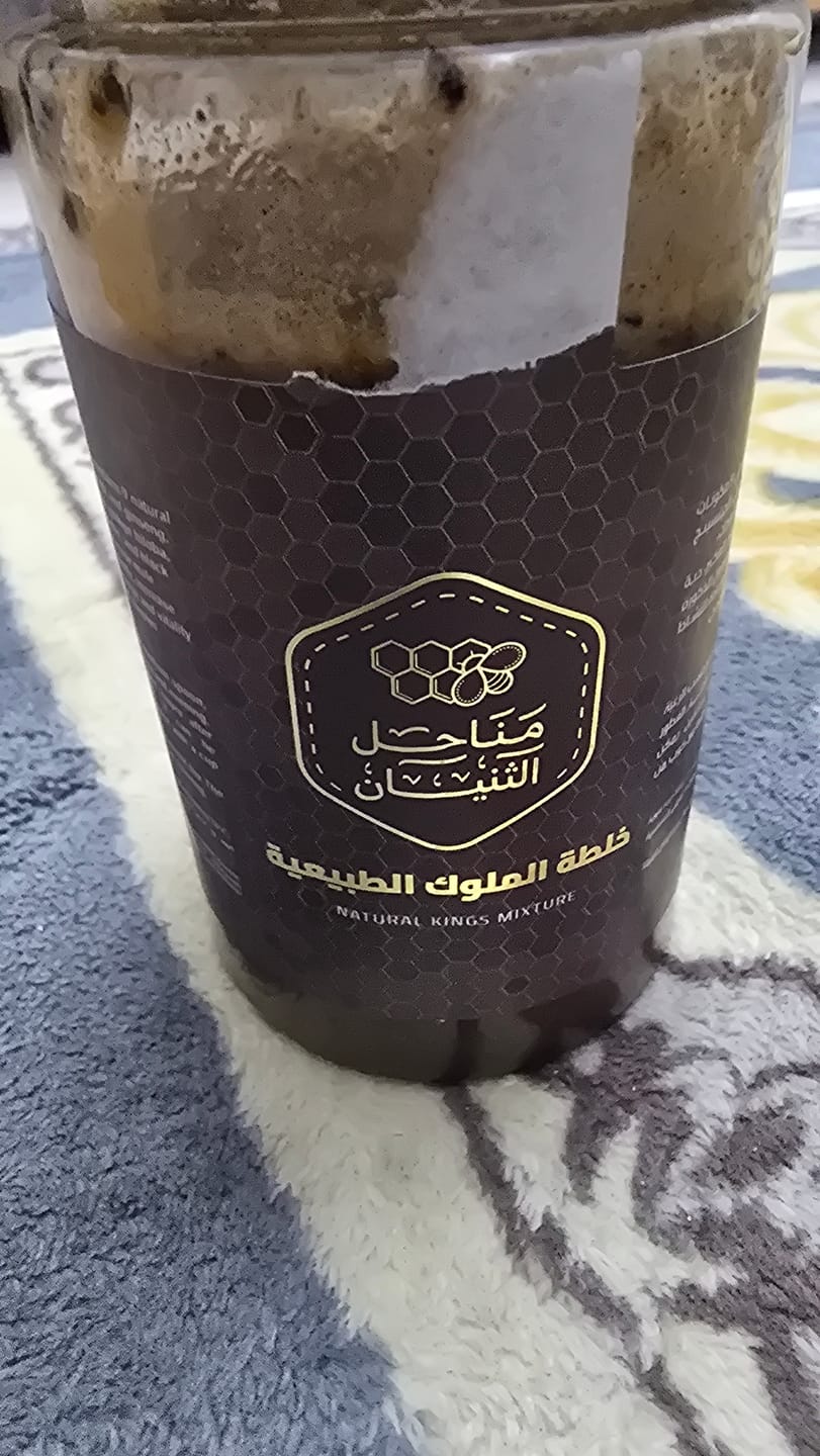 Customer photo review of عرض باقة خلطة الملوك الطبيعي