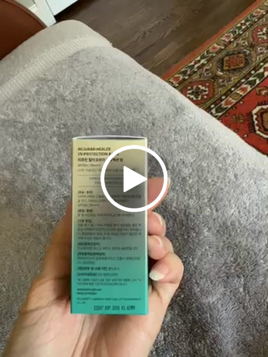 Customer video review of Rejuran UV Protection Balm