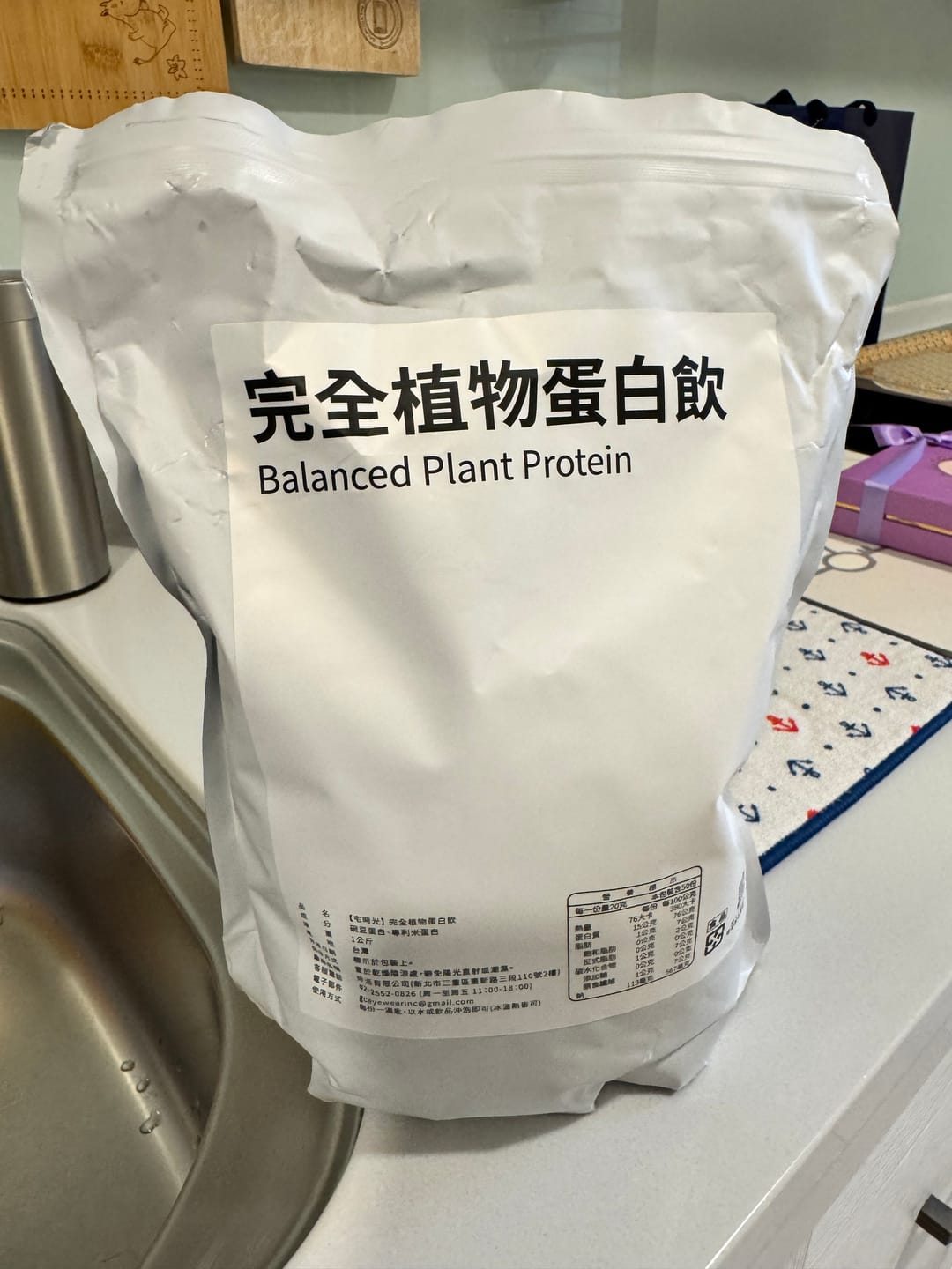 Customer photo review of 完全蛋白飲 / 素食可，完全胺基酸、無11大過敏原 - 宅時光【預購，預計5/31前出貨】