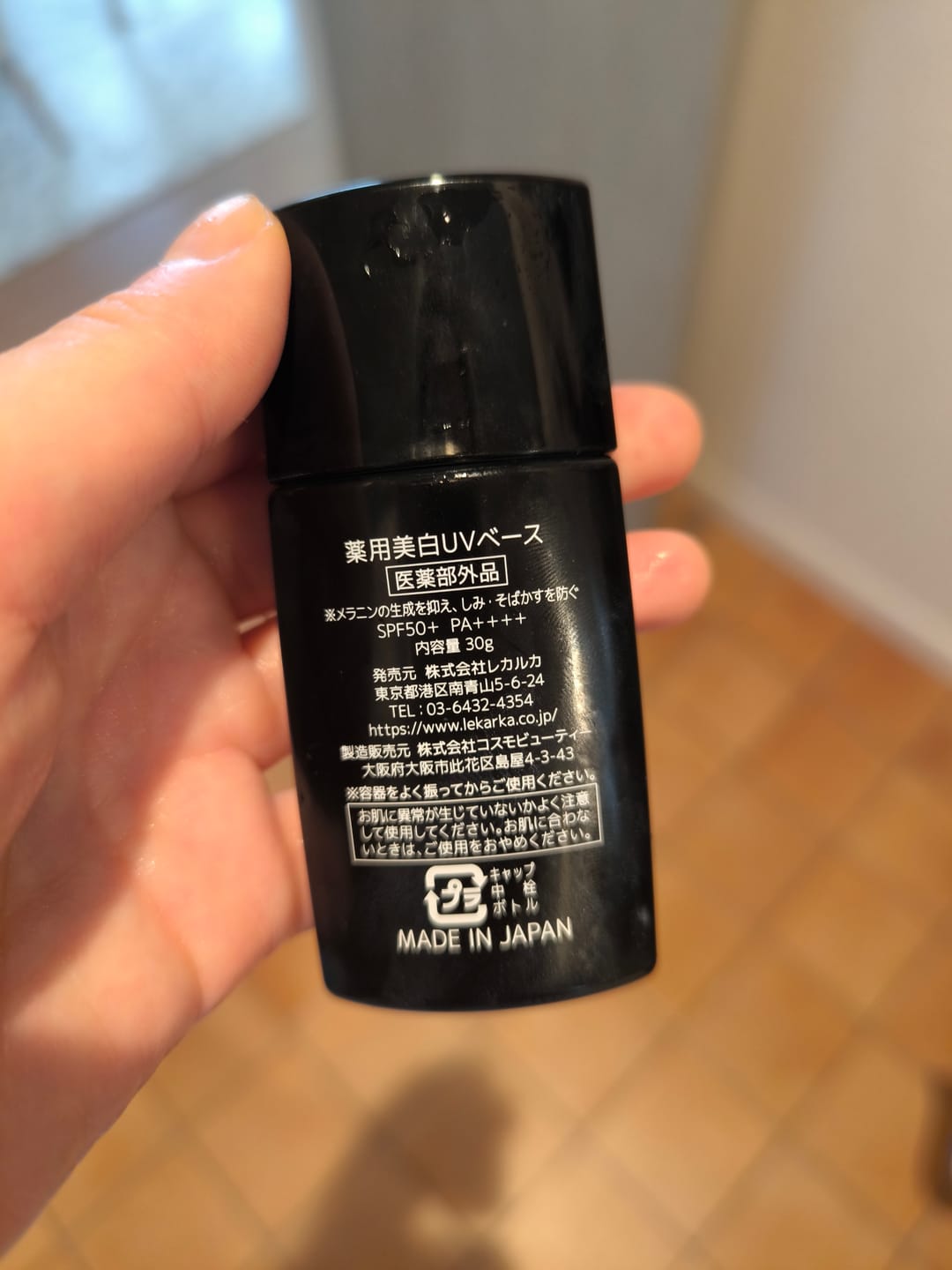 Customer photo review of WHITE BASE（薬用美白UV下地）