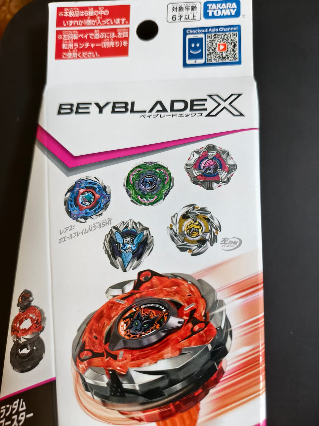 Customer photo review of Takara Tomy Beyblade X CX-08 Cerberus Flame [Guaranteed]