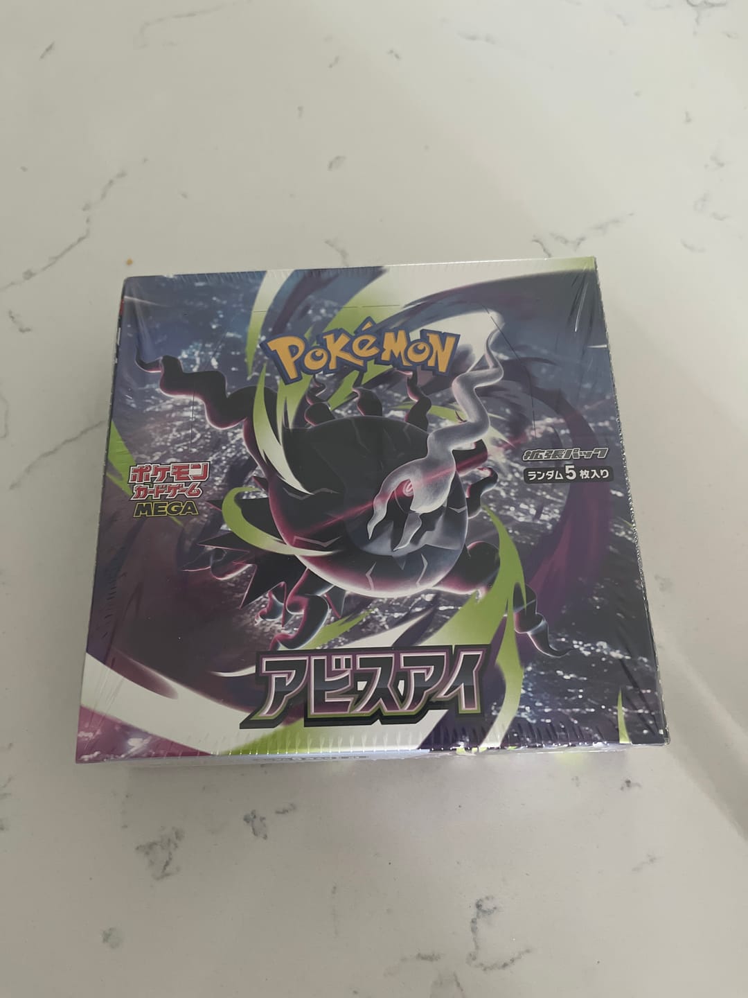 Customer photo review of Pokemon Abyss Eye (M5) Booster Box - Japanese (PREORDER)