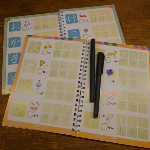 Customer photo review of 文字が消える!? まほうのドリル（ひらがな・カタカナ）