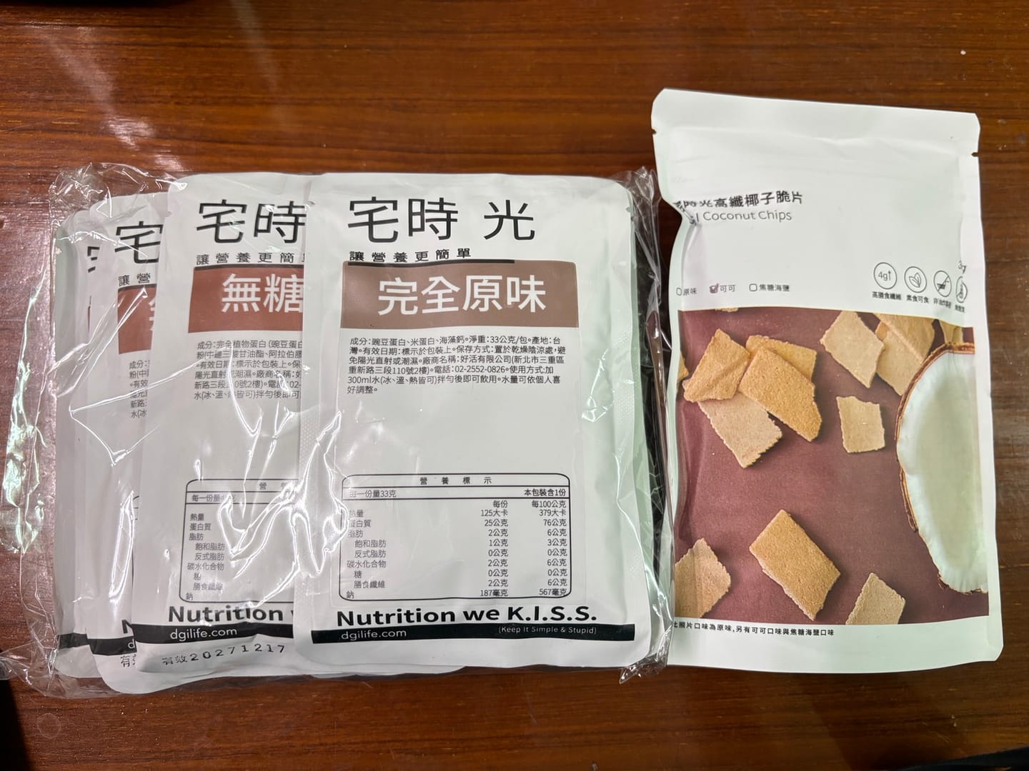 Customer photo review of 蛋白飲系列(新品試賣優惠中) - 宅時光