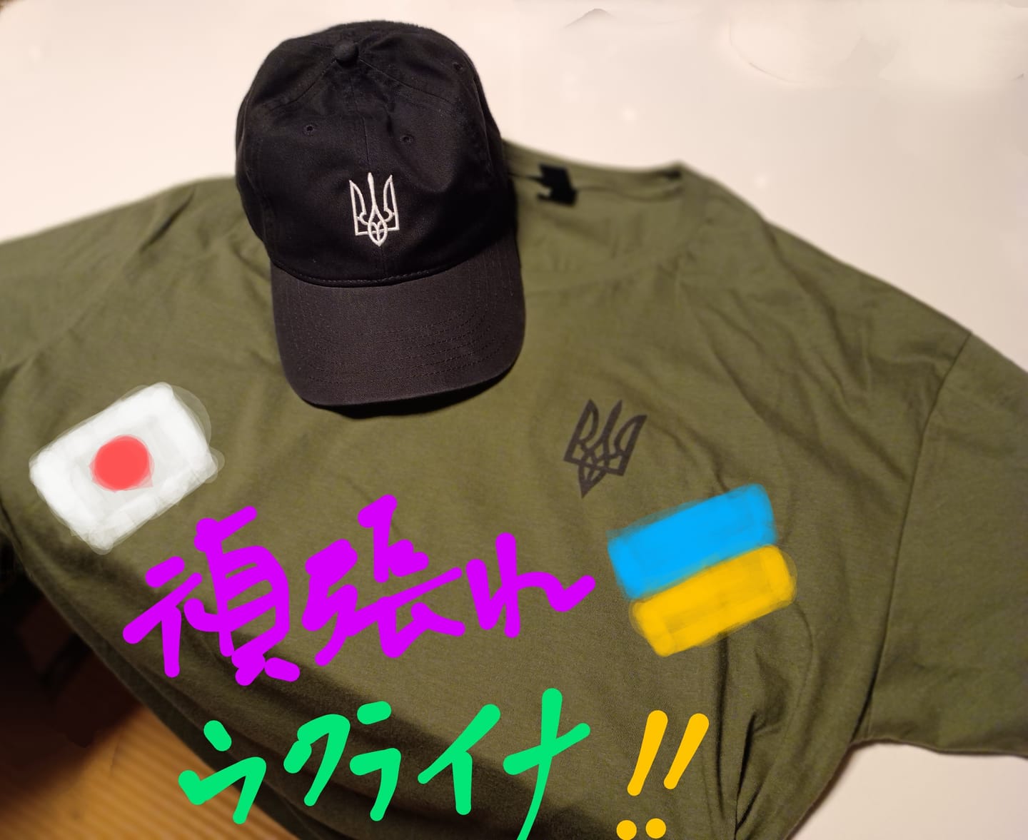 Customer photo review of Trident On The Heart T-Shirt