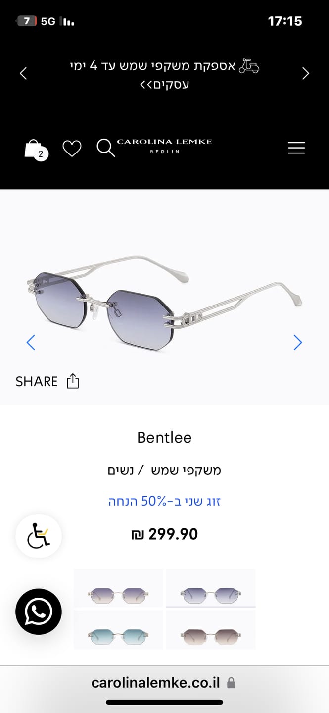 Customer photo review of משקפיי שמש טכנו שחור