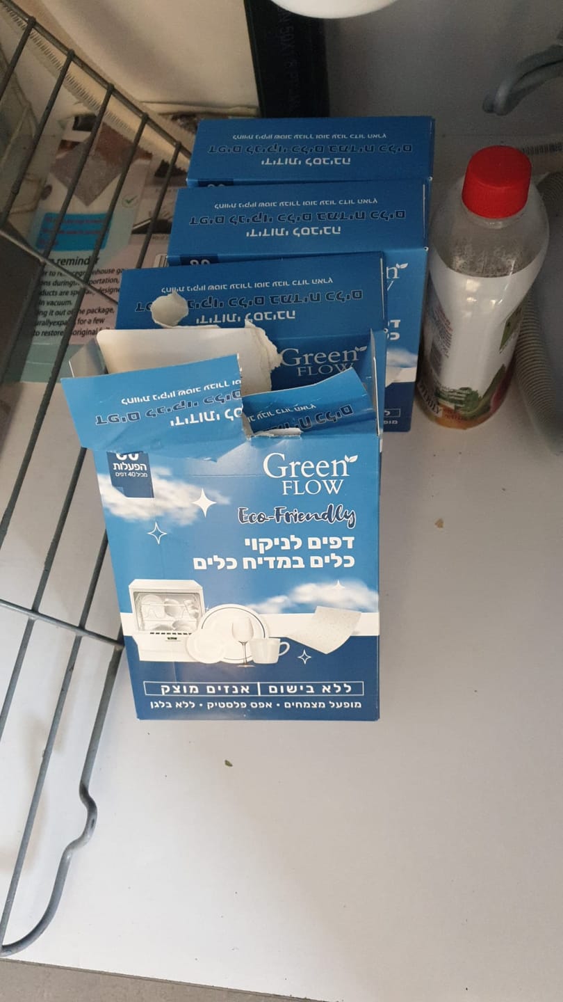Customer photo review of דפי ניקוי למדיח