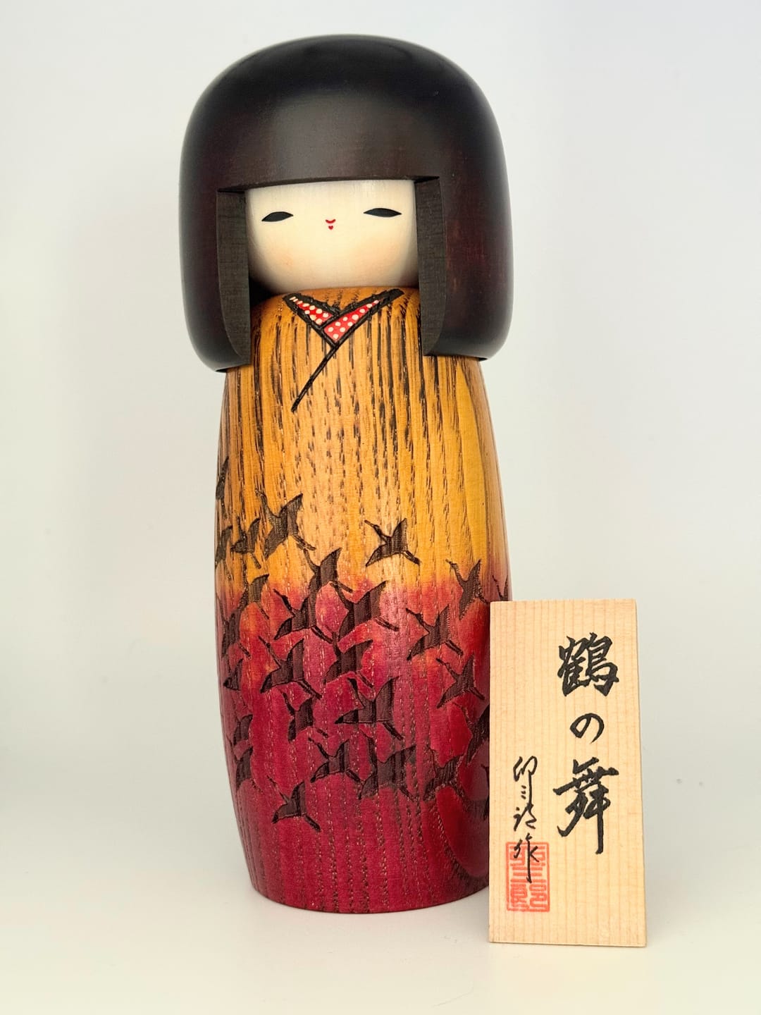 Customer photo review of Kokeshi Doll - Tsuru no Mai