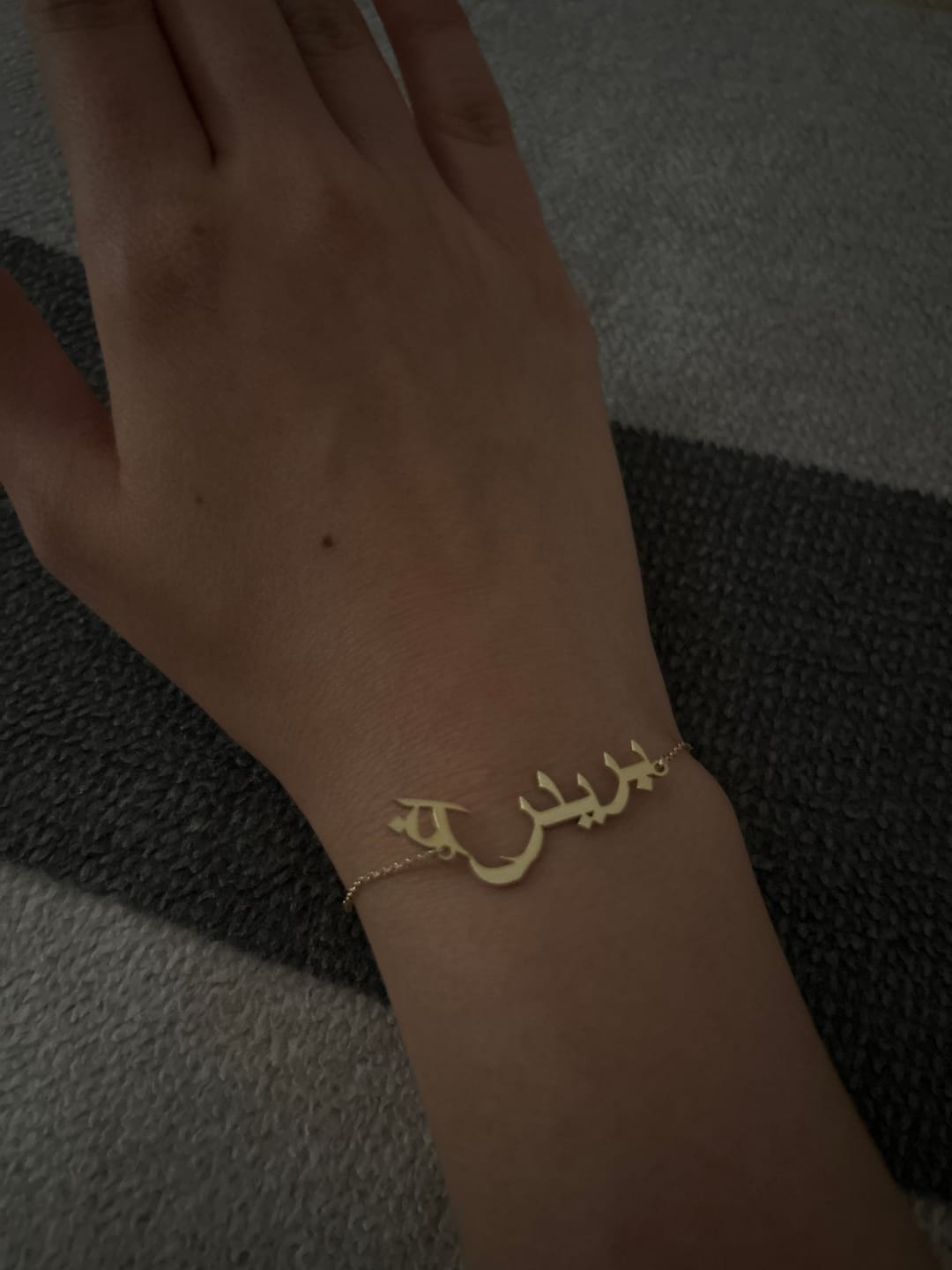 Customer photo review of Arabische Namenskette