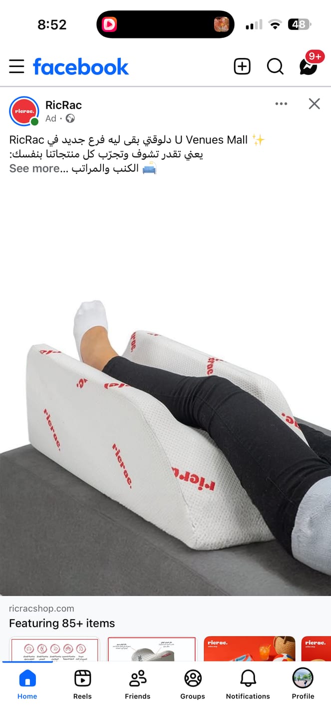 Customer photo review of Leg Elevation- Raggy