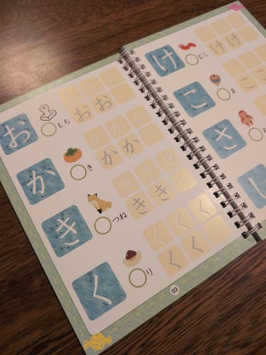 Customer photo review of 文字が消える!? まほうのドリル（ひらがな・カタカナ）