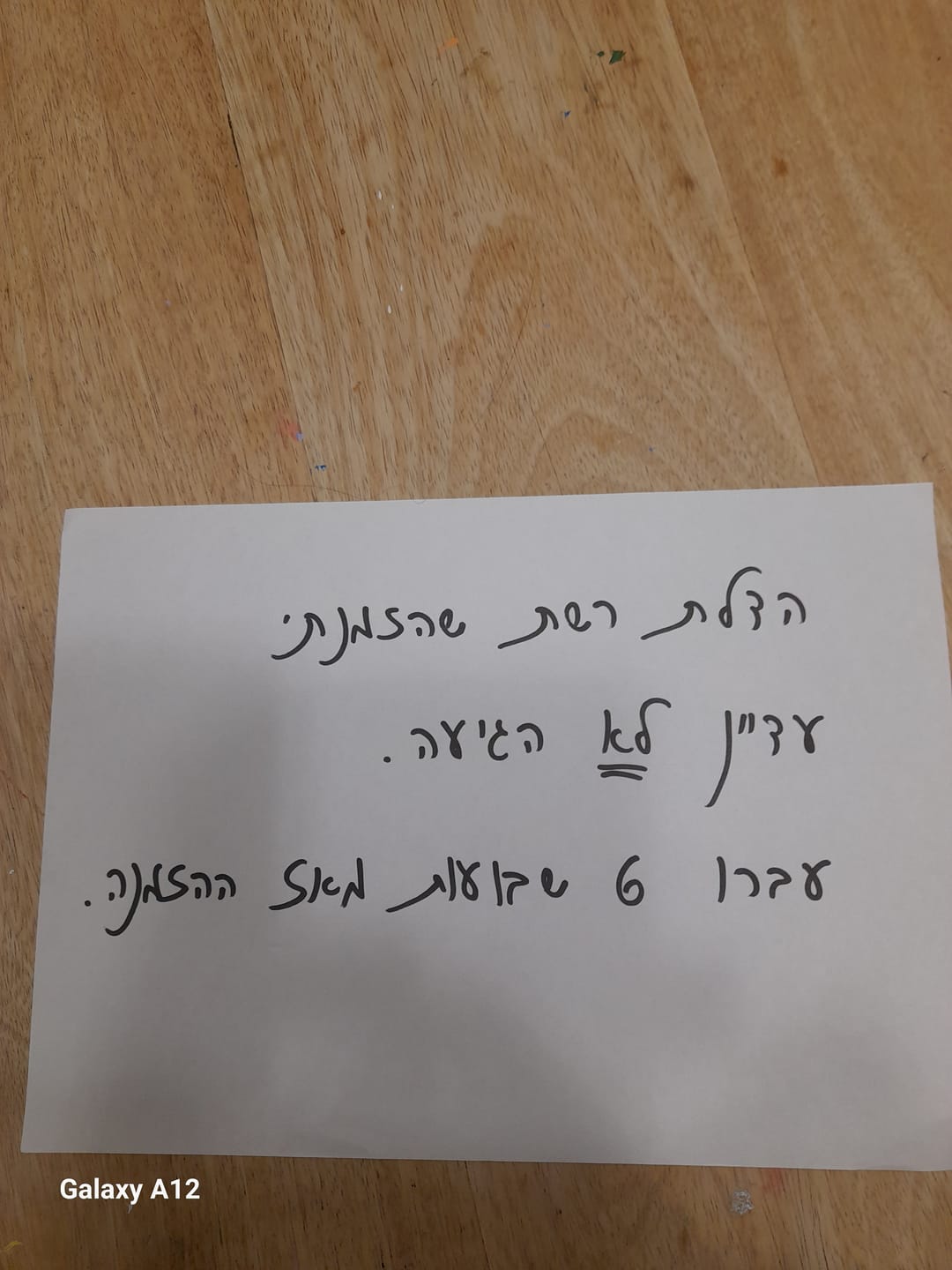 Customer photo review of קלרשת© לדלת