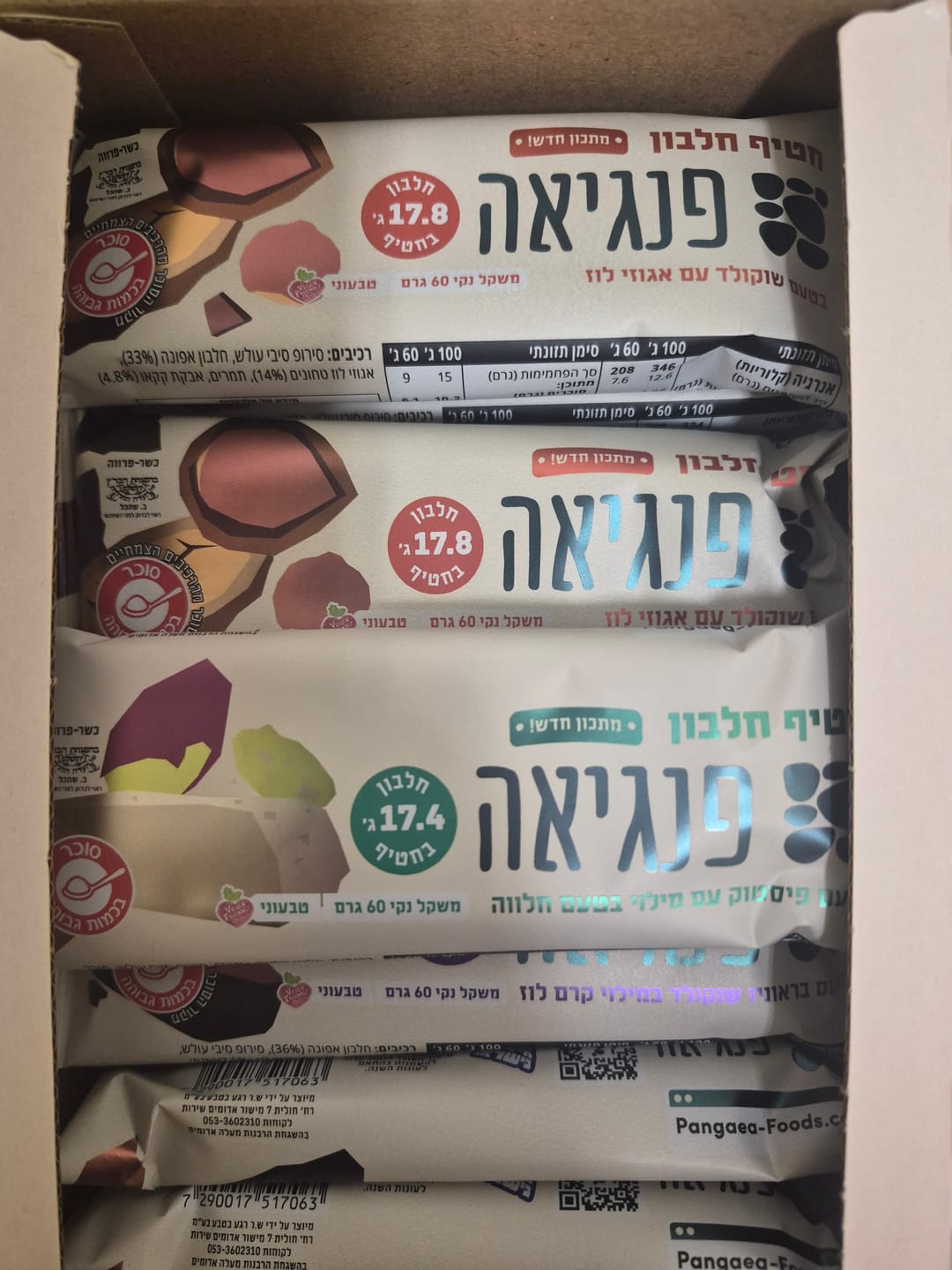 Customer photo review of מארז חטיפי חלבון
