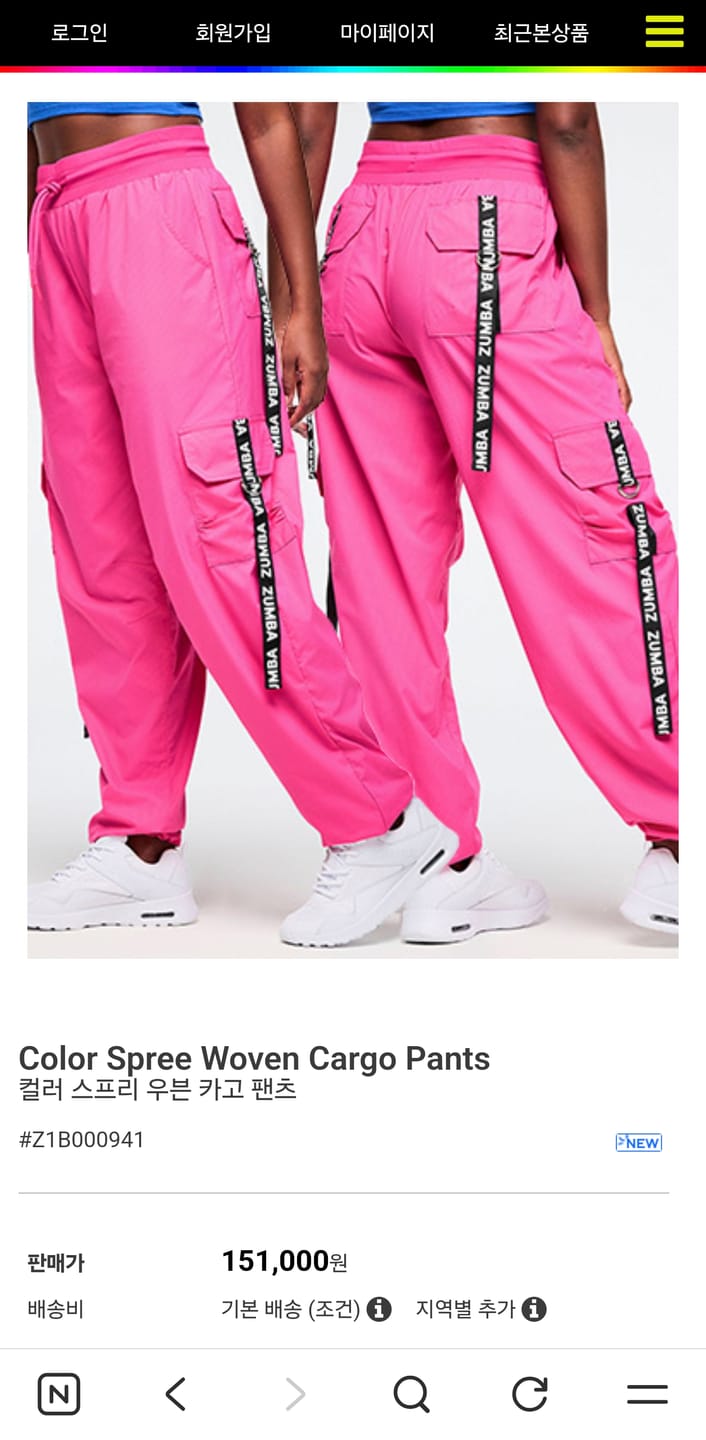 Customer photo review of Color Spree Woven Cargo Pants