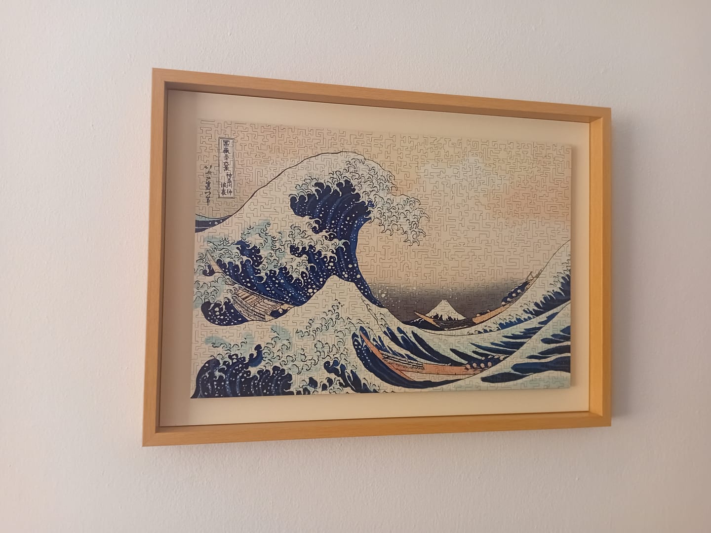 Customer photo review of The great wave off kanagawa by hokusai