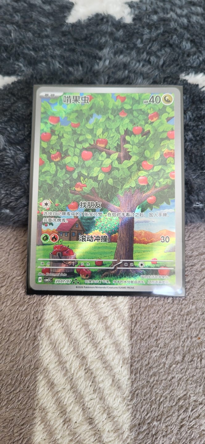 Customer photo review of Pokemon Gem Pack Volume 5 Booster Box - Simplified Chinese cards