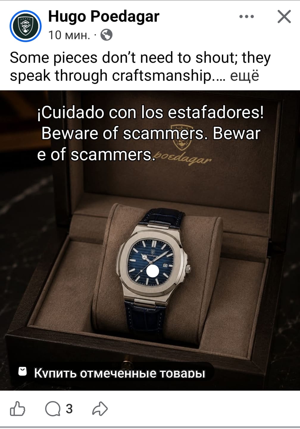 Customer photo review of King's Oak - 41mm