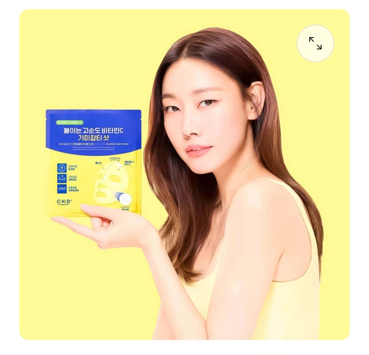 Customer photo review of “Витамин C шот + Спикули” Бустер маска за съвършен тен CKD Vita C Teca Blemish Shot Mask