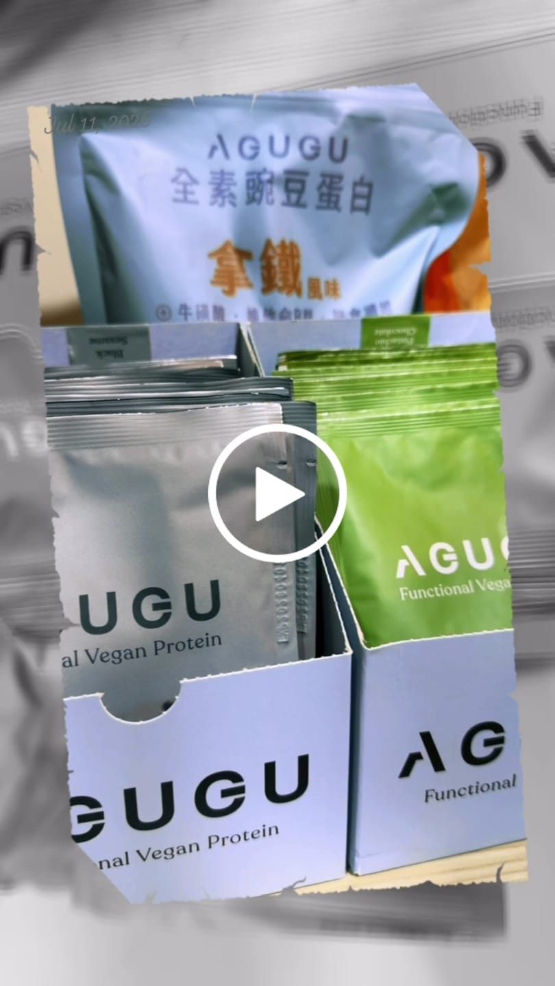 Customer video review of 全素 豌豆蛋白飲－500g袋裝｜拿鐵風味