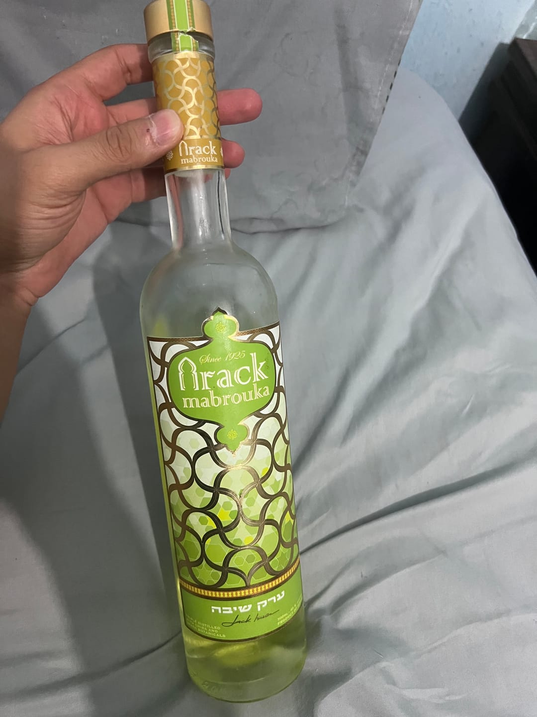 Customer photo review of ערק שיבה