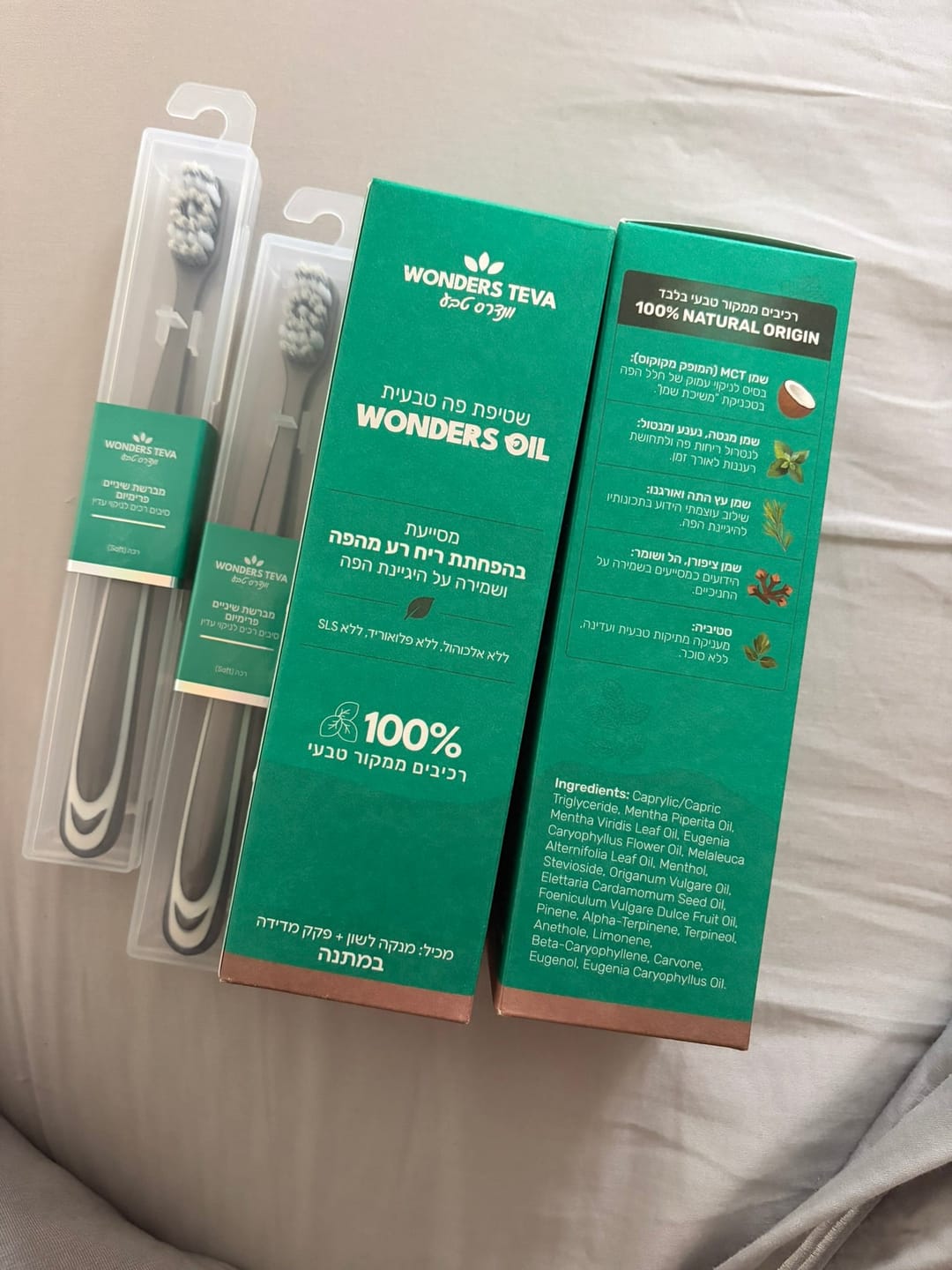 Customer photo review of Wonders Oil - משיכת שמן לבריאות הפה