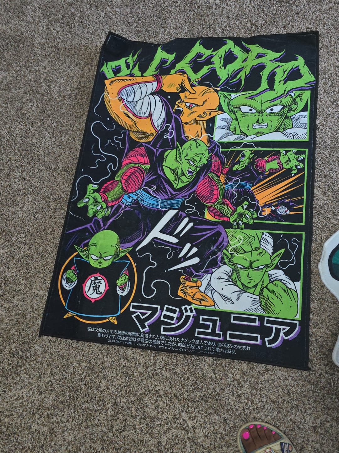 Customer photo review of King Piccolo Rug