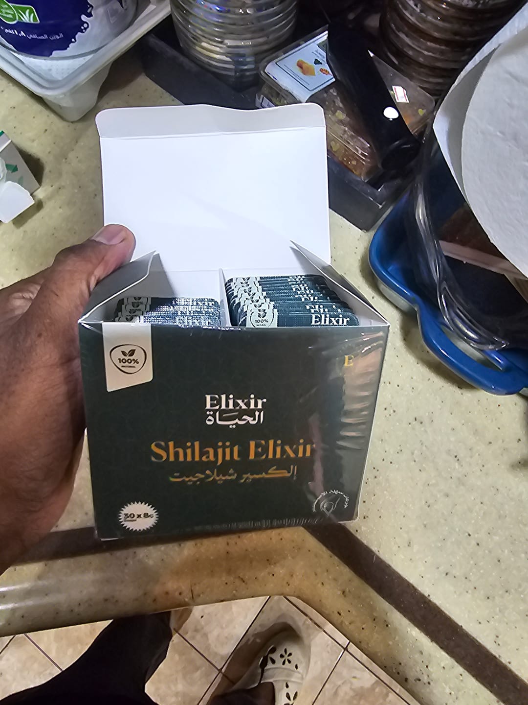 Customer photo review of إلكسير الشيلاجيت