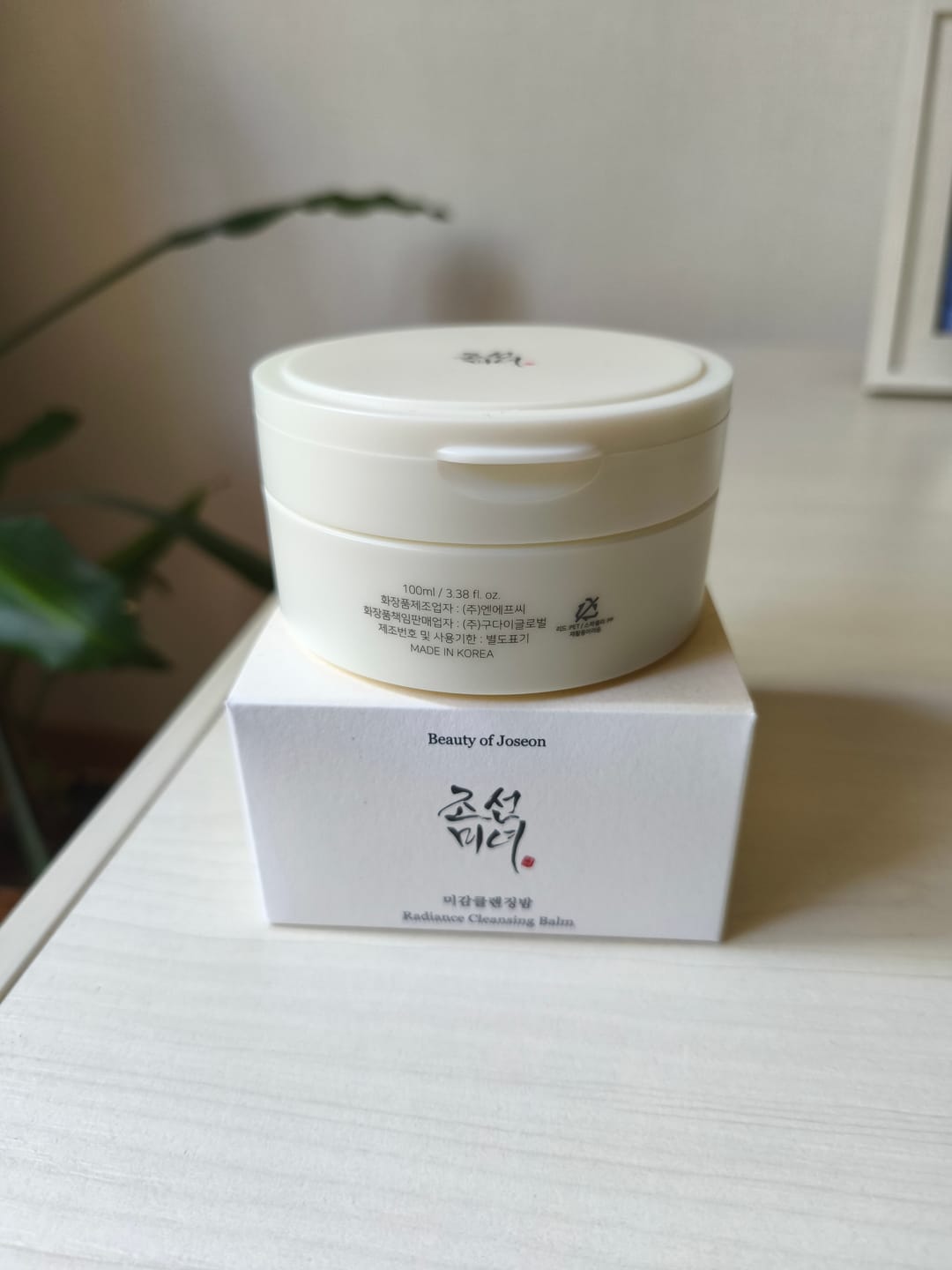 Customer photo review of Attīrošs balzams ar rīsūdeni un sojas fermentiem Beauty of Joseon Radiance Cleansing Balm