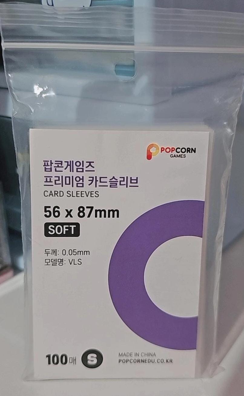 Customer photo review of POPCORN GAMES PREMIUM CARD SLEEVE SOFT 100p (Photocard Sleeve)