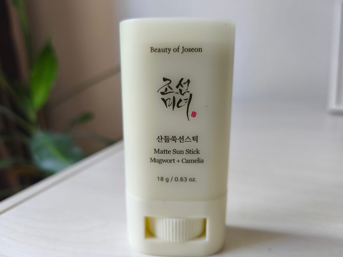 Customer photo review of Saules aizsargzīmulis Beauty of Joseon Matte Sun Stick: Mugwort + Camelia SPF50+